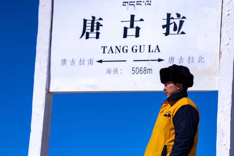 海拔5072米的世界铁路之巅这群人在坚守……(图9)
