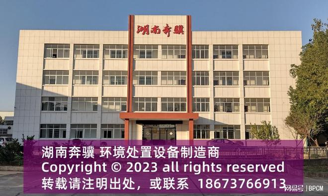 市政污泥（污水处理厂污泥管网河道淤泥）脱水干燥焚烧项目(图1)