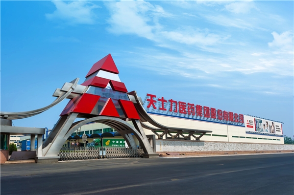 天士力积极践行ESG理念：实现现代中药产业革新与环境保护共赢(图1)