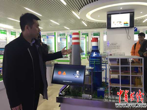 【治霾京津冀在行动】看津霾治理如何玩转科技(图2)