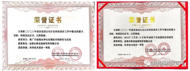 新技术推荐：撬装污油净化处理＆油泥减量干化处理技术！(图1)