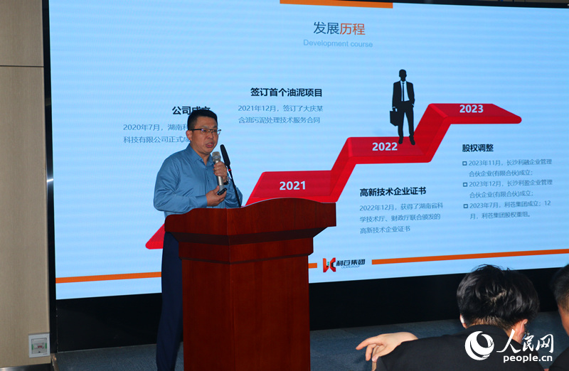 投融资对接赋能中小企业发展拓宽企业融资渠道(图2)