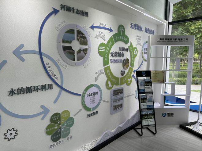 探索生态宝藏！快来打卡九科绿洲展示馆(图6)