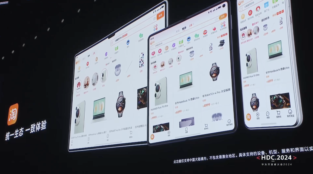 华为要把智能时代的命运掌握在自己手里(图1)
