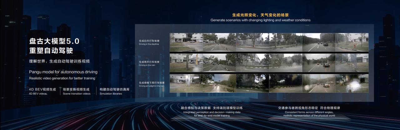 华为要把智能时代的命运掌握在自己手里(图9)