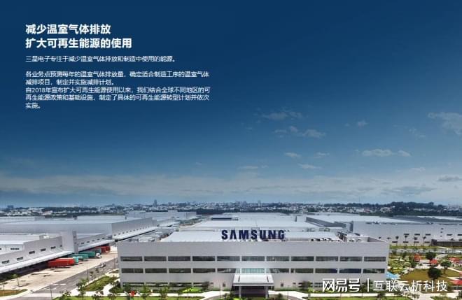 为环保事业贡献力量三星展现企业大爱精神(图4)