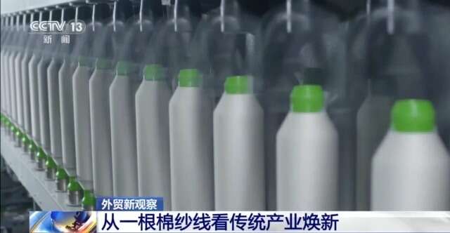 一克棉花→500米纱线新质生产力在这里具象化了(图4)