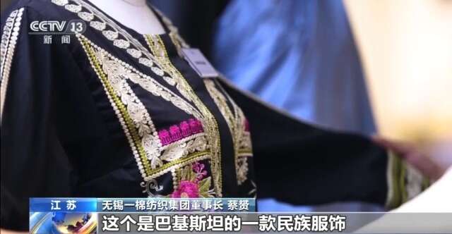 一克棉花→500米纱线新质生产力在这里具象化了(图5)