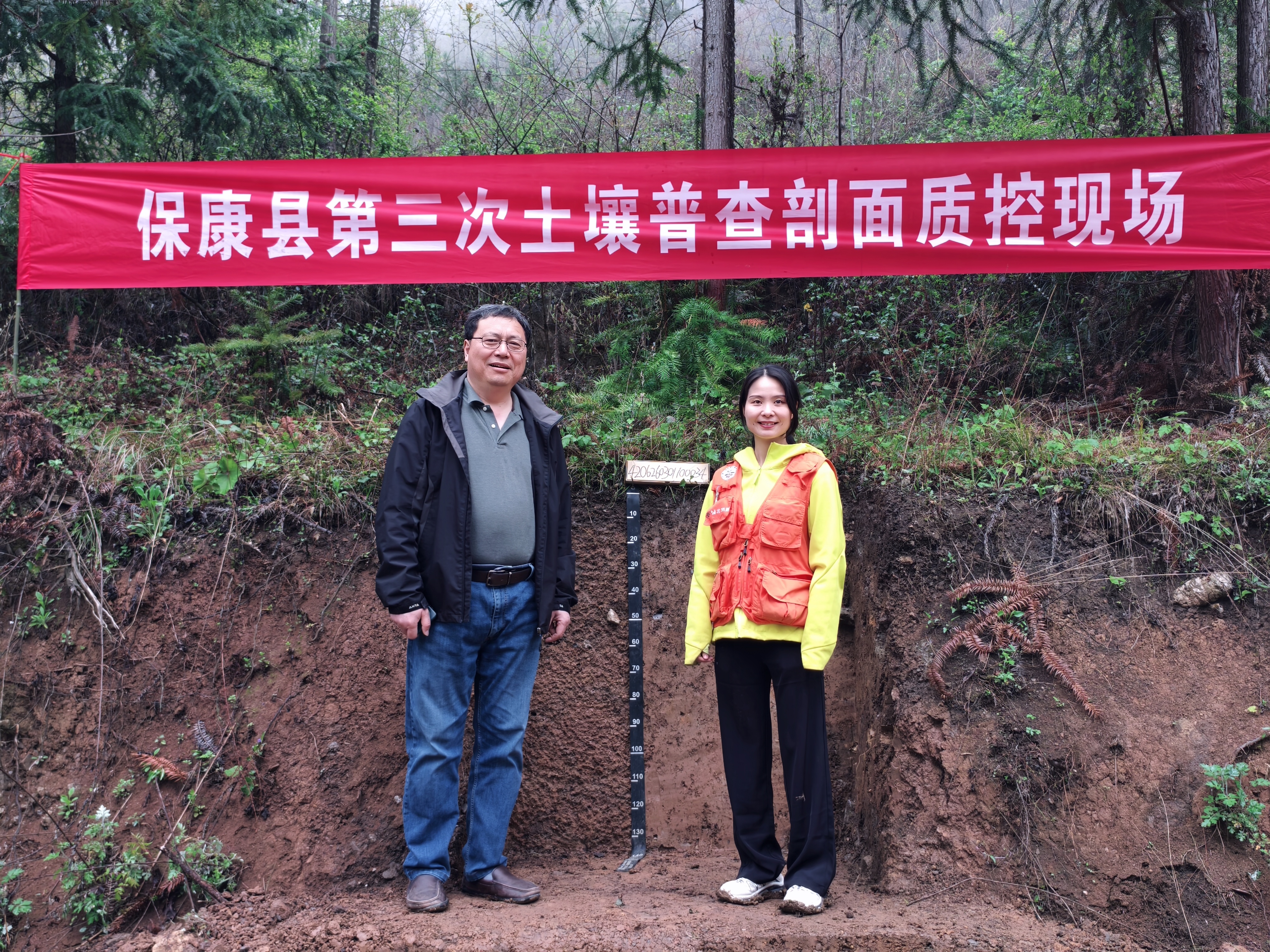 掘地三尺土壤“开口说话”？(图1)