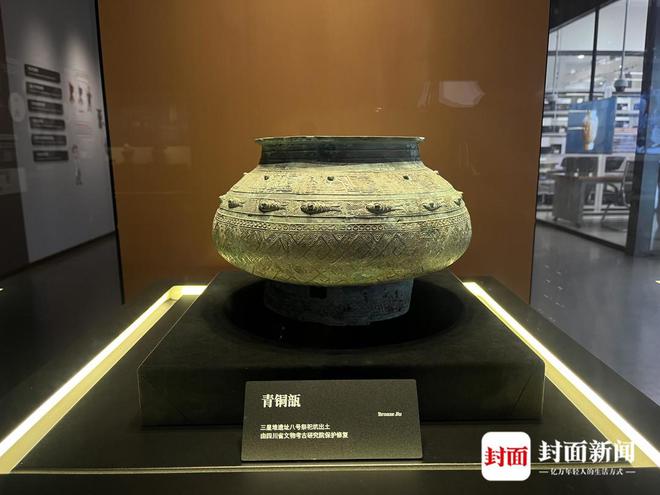 三星堆的修复工作有何成果？16家文博单位联合攻坚解码(图2)