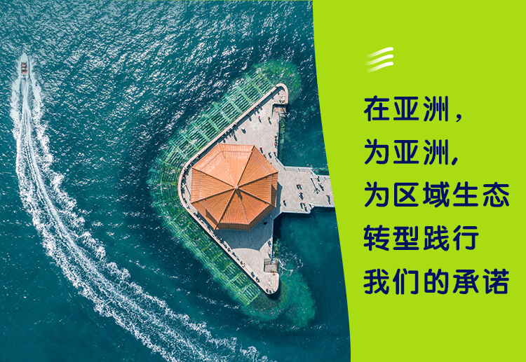 助力社区绿色低碳转型！苏伊士亚洲发布《2023可持续发展报告(图2)