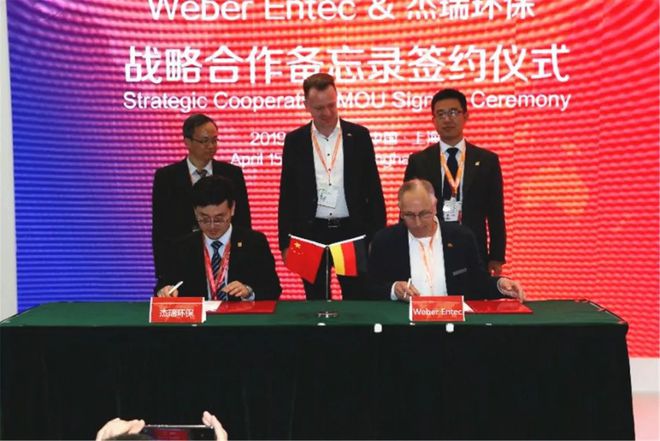 杰瑞环保：用实力赢得客户信赖(图2)