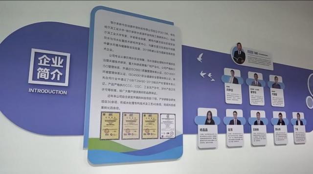 “走进鄂尔多斯高新区企业”系列之安信泰环保科技有限公司(图2)