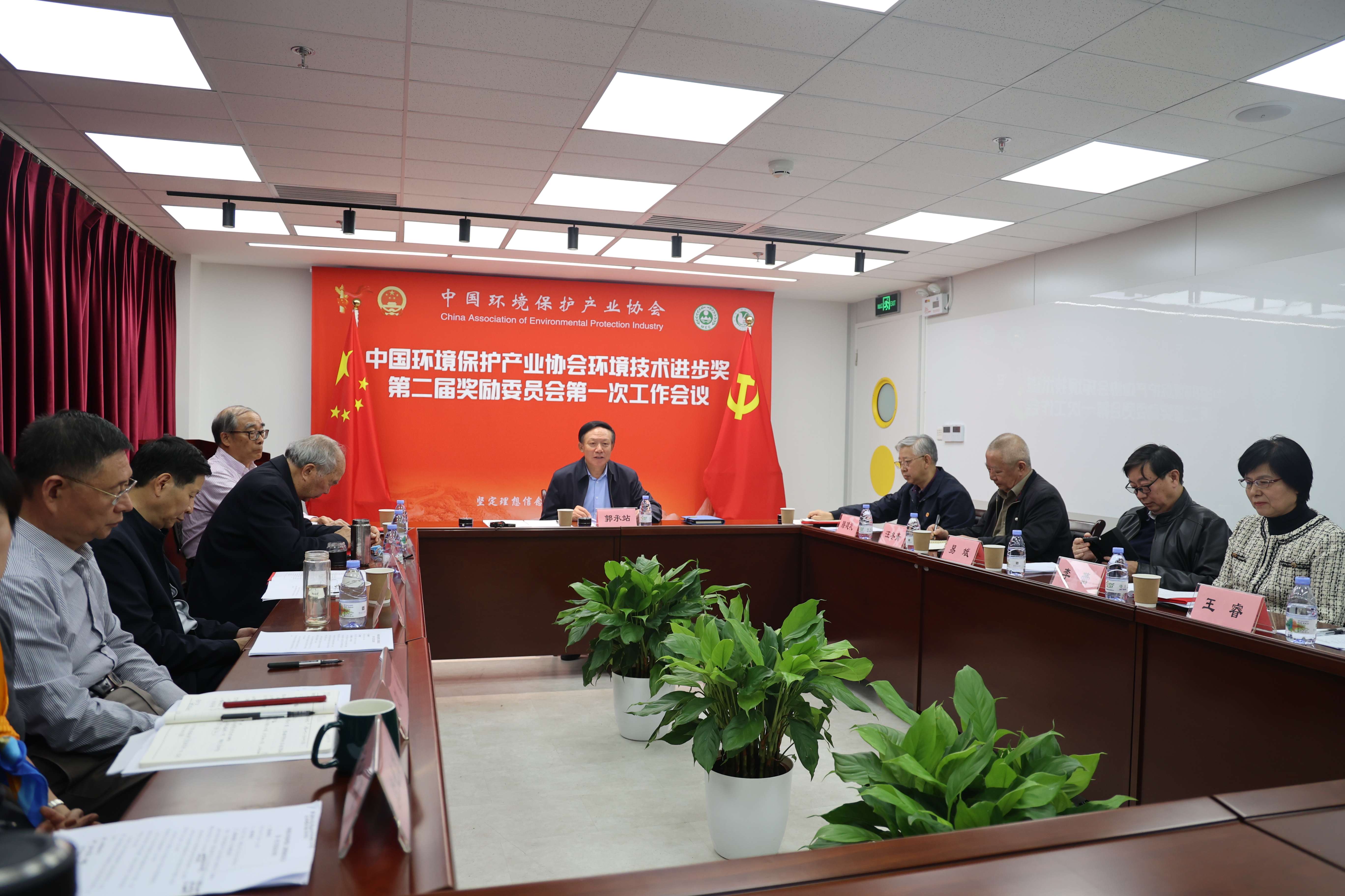 上百项目获2022年环境技术进步奖提名体现环保产业科技创新实力(图1)