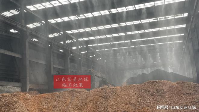 黄冈工业新风貌：山东艾蓝环保喷雾降尘技术引领绿色生产(图3)