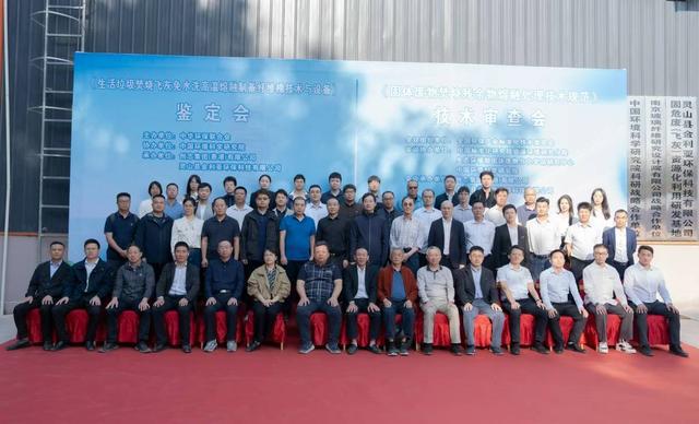 助力源头减污飞灰资源创新技术获突破性进展(图9)