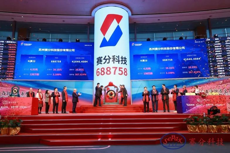 迎新+上新！苏州工业园区众多科技项目及时“更新”(图3)