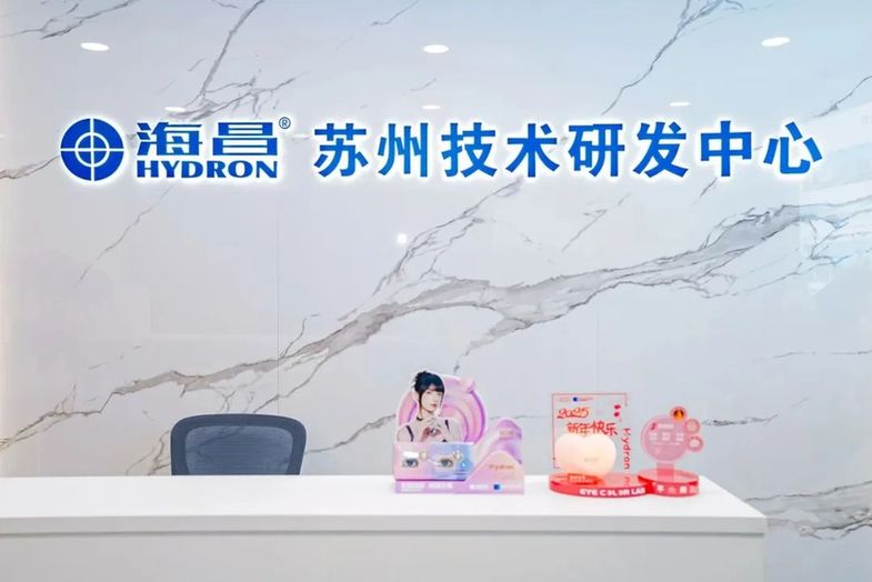 迎新+上新！苏州工业园区众多科技项目及时“更新”(图4)