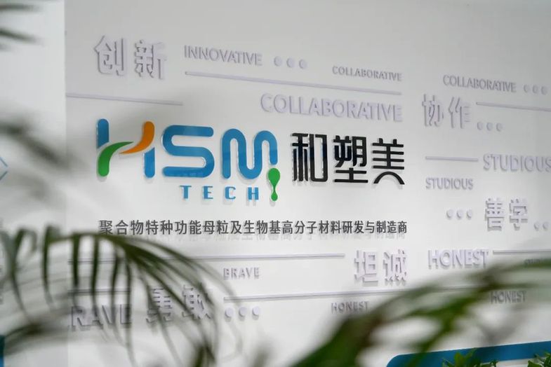 迎新+上新！苏州工业园区众多科技项目及时“更新”(图12)