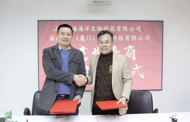 全生物降解山东这家海洋生物企业为减少“白色污染”带来新希望(图1)