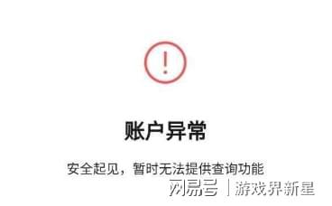 暴雪战网注册失败、卡注册载入、收不到验证码的解决办法(图4)