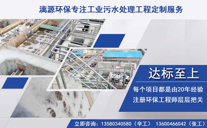 含油废水处理方法(图2)