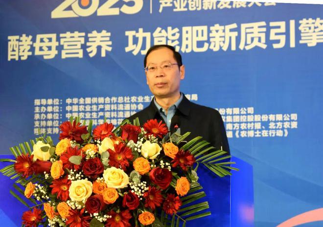 我国50年土壤PH下降05-1！安琪未来三年将投86亿元打造农业绿色转型服务商(图5)