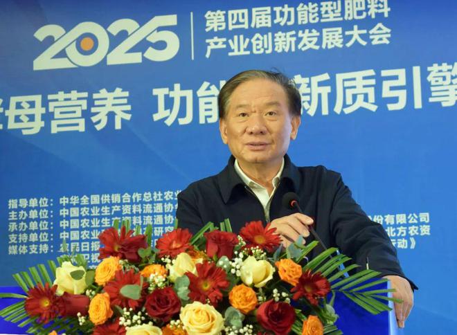 我国50年土壤PH下降05-1！安琪未来三年将投86亿元打造农业绿色转型服务商(图2)