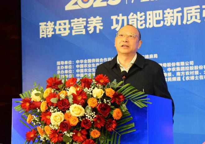 我国50年土壤PH下降05-1！安琪未来三年将投86亿元打造农业绿色转型服务商(图4)