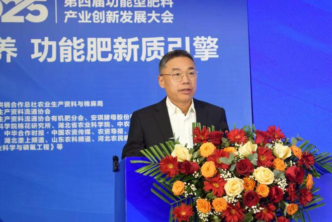 我国50年土壤PH下降05-1！安琪未来三年将投86亿元打造农业绿色转型服务商(图3)