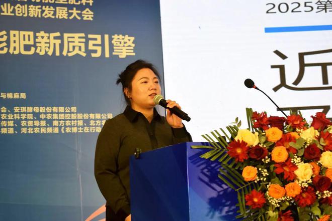 我国50年土壤PH下降05-1！安琪未来三年将投86亿元打造农业绿色转型服务商(图11)