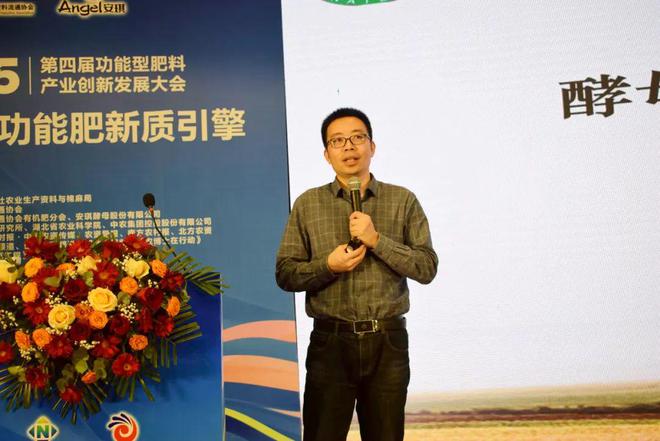 我国50年土壤PH下降05-1！安琪未来三年将投86亿元打造农业绿色转型服务商(图10)