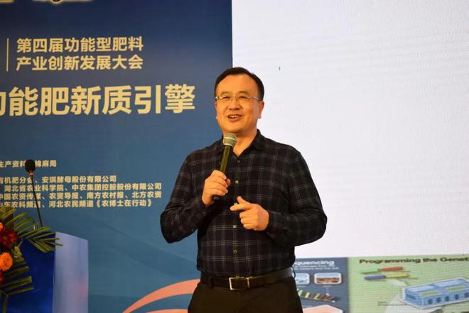 我国50年土壤PH下降05-1！安琪未来三年将投86亿元打造农业绿色转型服务商(图13)