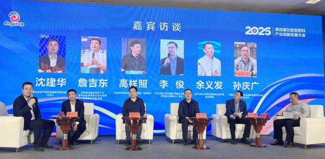 我国50年土壤PH下降05-1！安琪未来三年将投86亿元打造农业绿色转型服务商(图15)