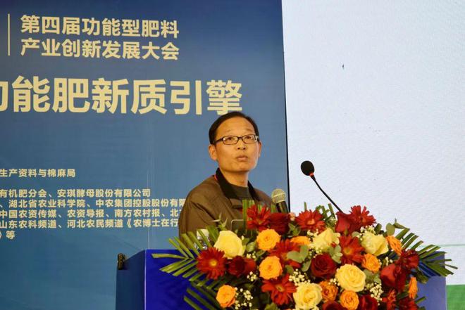 我国50年土壤PH下降05-1！安琪未来三年将投86亿元打造农业绿色转型服务商(图14)