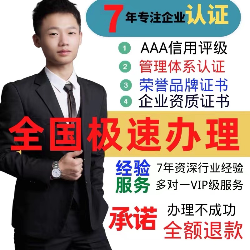 土壤修复调查企业资质证书如何办理(图1)