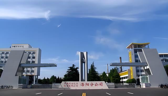 盘一盘我国中西部内陆5个千万吨级炼油厂各个都是聚宝盆企业(图2)