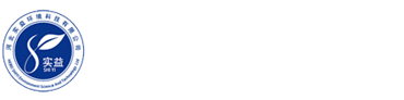 搞定土壤修复难题：科学指南与建议(图2)