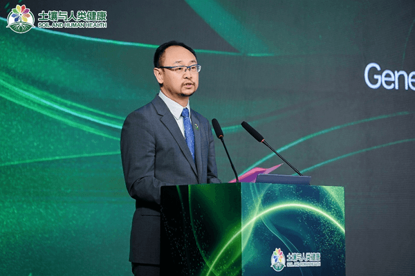 “土壤与人类健康”国际学术研讨会召开筑牢美丽中国健康中国根基(图5)
