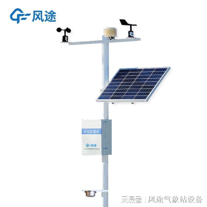 超声波雪厚监测站：测量雪层厚度的利器(图1)
