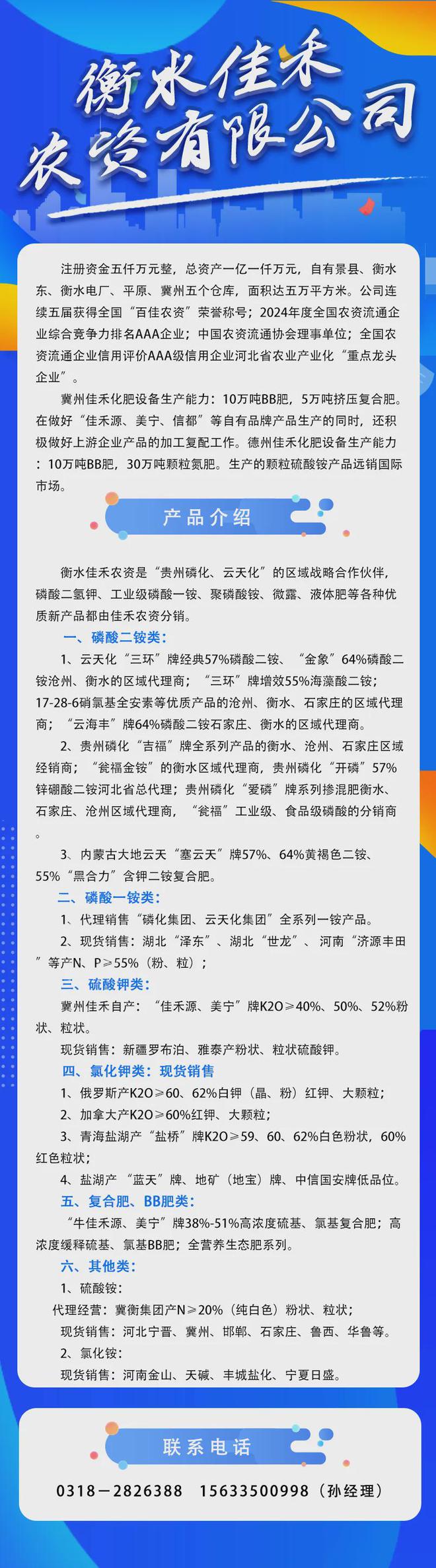 直击马铃薯产业痛点共创薯业未来！(图1)