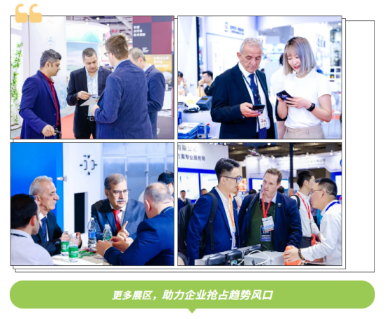 加速解码“AI＋降碳”新业态2025上海国际环保展预登记全面开启(图6)