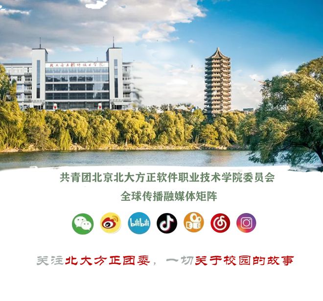 关于学生电动车教学区内停放的通知(图3)