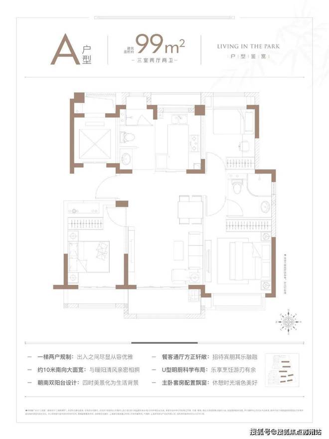 新黄浦江南里（​新黄浦江南里）-2025年​首页(图1)