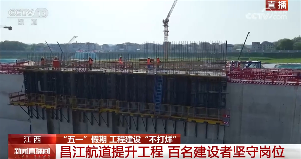 “五一”假期多地重大工程项目建设“不打烊”劳动者们用奉献书写担当(图9)