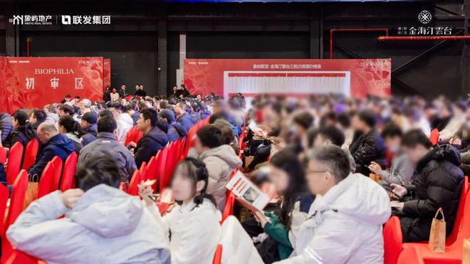 金海汀雲台2025网站-金海汀雲台最新楼盘详情-上海房天下(图5)