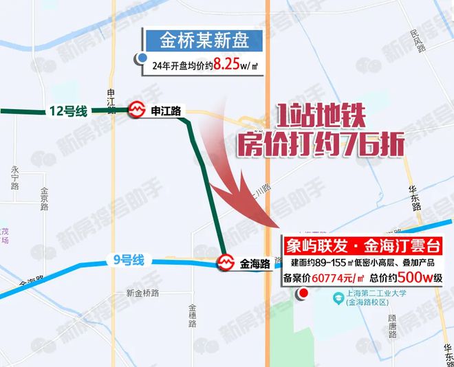 金海汀雲台2025网站-金海汀雲台最新楼盘详情-上海房天下(图22)
