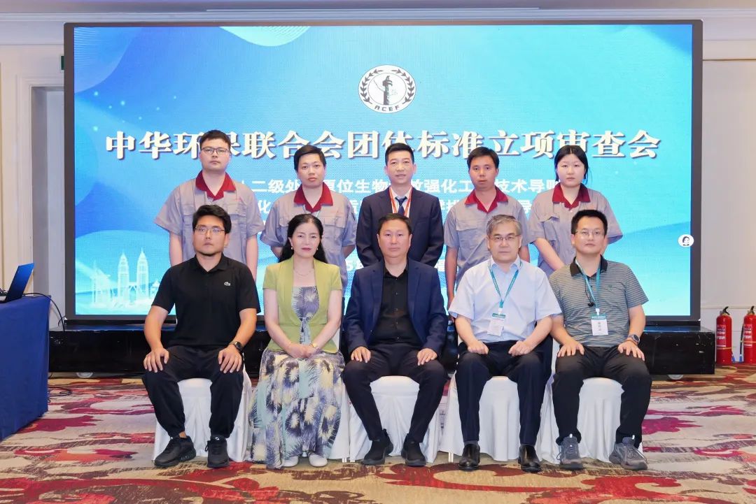 推动水业科技创新与产业创新深度融合为环保水务破题赋能(图5)