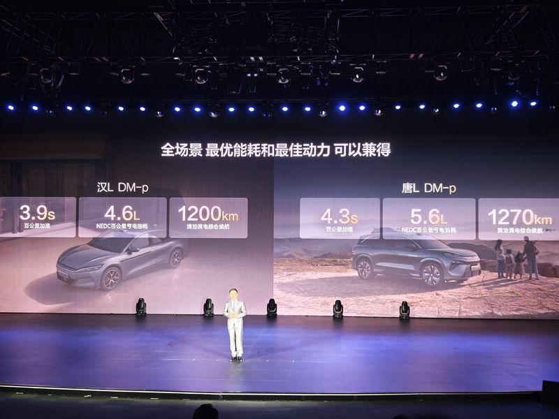汉L唐L上市比亚迪在20万级市场投下“深水炸弹”(图6)
