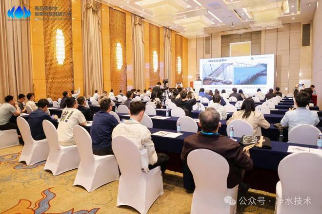 圆满召开「海量照片会议手册」第五届高品质供水探索与实践研讨会(图13)